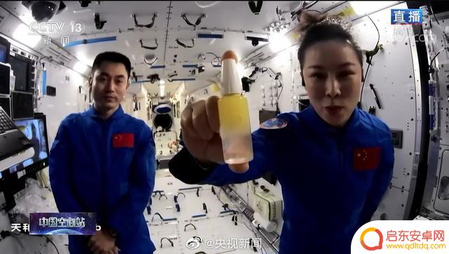 抖音天空课堂直播(抖音天空课堂直播是真的吗)