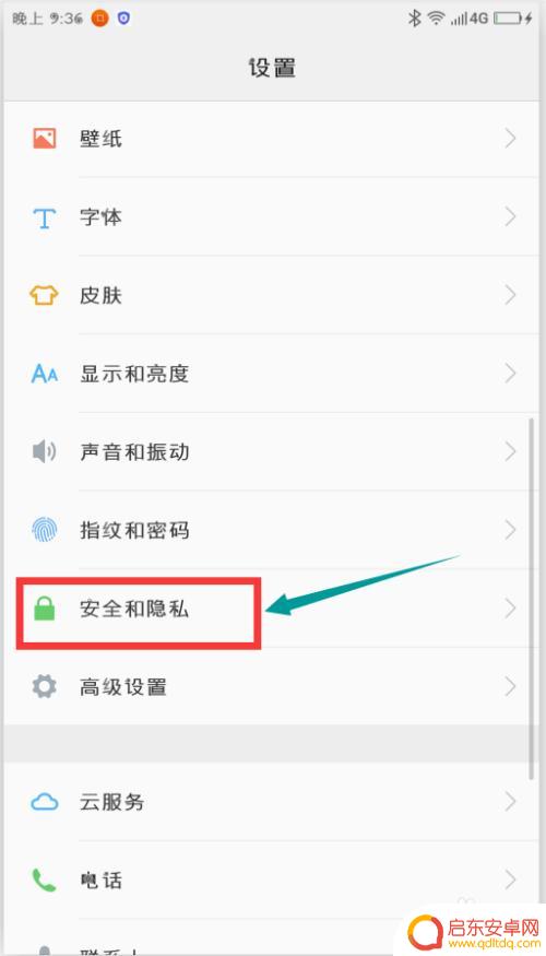 怎么设置打开手机卡锁 SIM卡锁定设置和解锁的操作指南