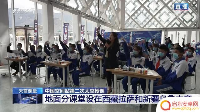 抖音天空课堂直播(抖音天空课堂直播是真的吗)