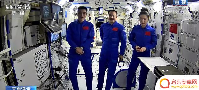 抖音天空课堂直播(抖音天空课堂直播是真的吗)