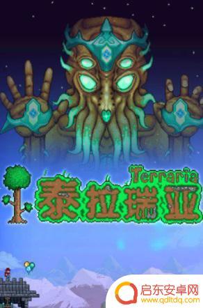 泰拉瑞亚水晶凝胶怎么找 泰拉瑞亚凝胶水晶怎么获得
