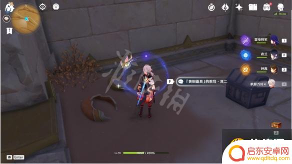 原神石板怎么获得 《原神》神秘的石板怎么获得攻略
