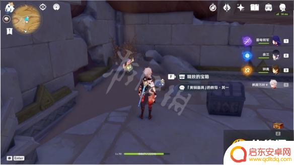 原神石板怎么获得 《原神》神秘的石板怎么获得攻略