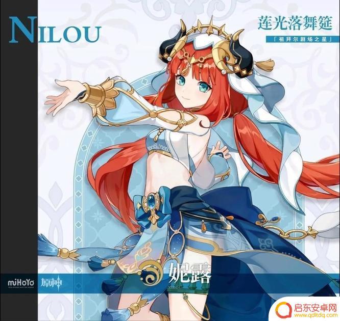 原神昏本现状 原神妮露刷什么本最快