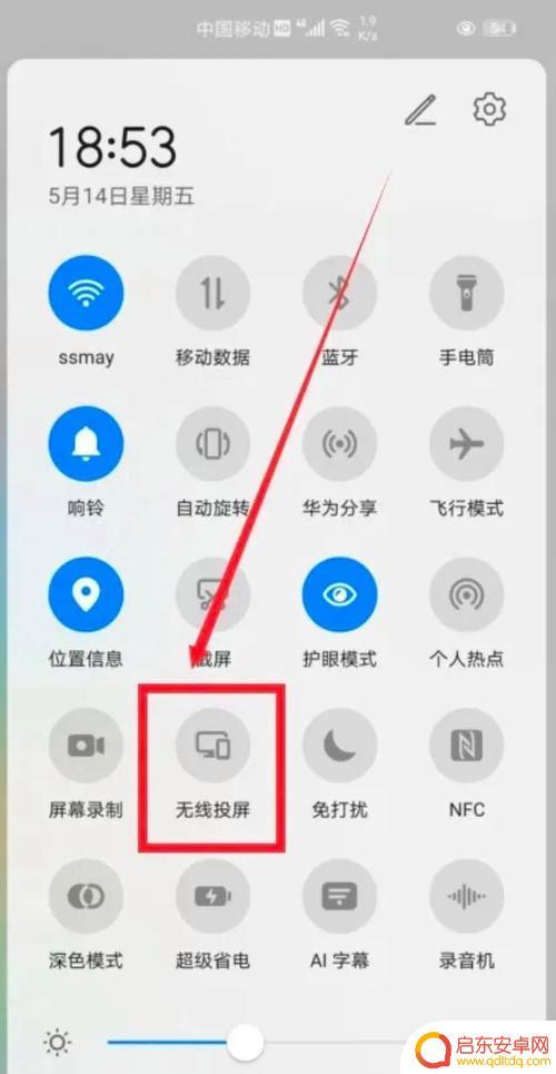 手机如何增加屏幕插件功能 华为手机小插件添加方法详解
