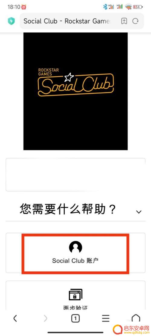 gta5如何绑定steam账号 如何关联R星账号和Steam账号