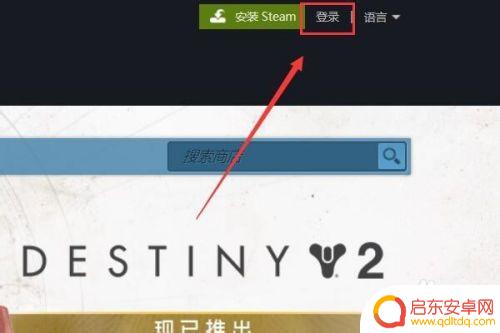steam买了吃鸡怎么建号 吃鸡游戏如何注册帐号