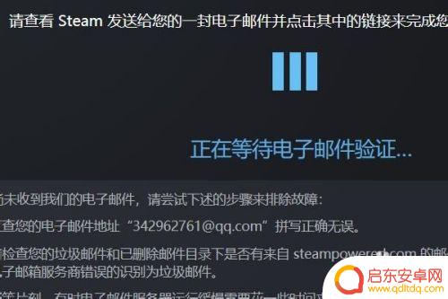 steam买了吃鸡怎么建号 吃鸡游戏如何注册帐号
