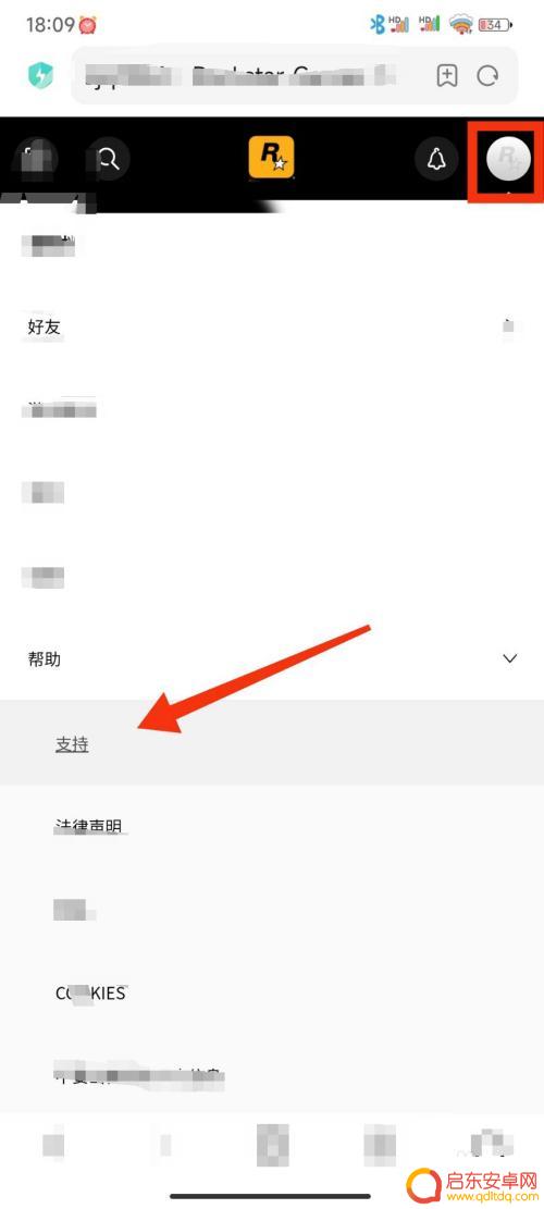 gta5如何绑定steam账号 如何关联R星账号和Steam账号