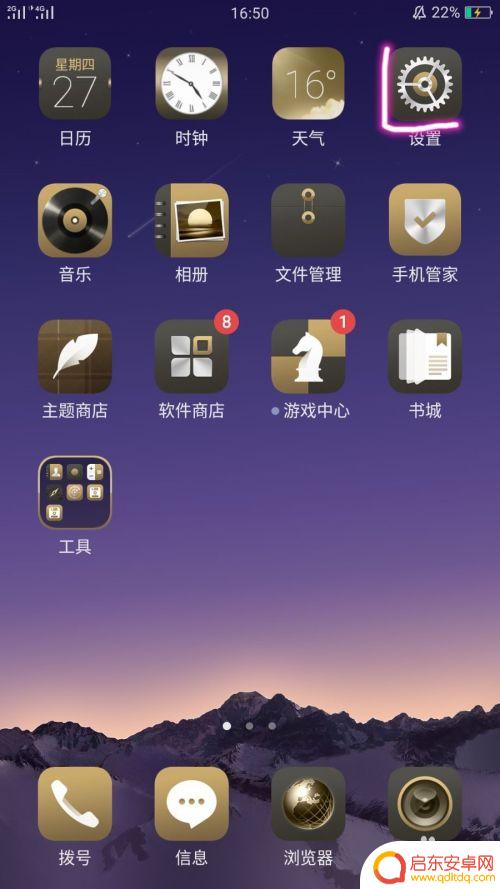 怎么设置手机能开热点 手机热点开启步骤详解
