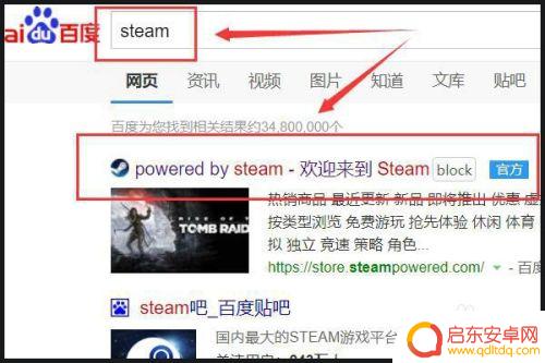 steam买了吃鸡怎么建号 吃鸡游戏如何注册帐号