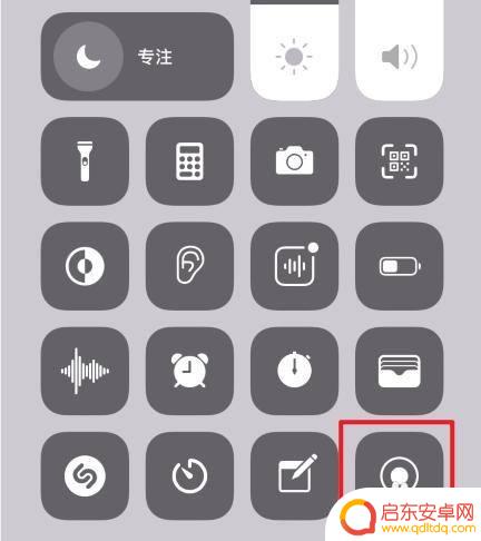 苹果13手机滚动截屏 苹果13长截图操作步骤