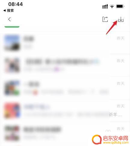 苹果13手机滚动截屏 苹果13长截图操作步骤
