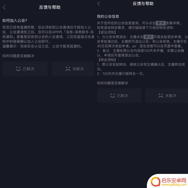 建立抖音直播账号(建立抖音直播账号的方法)