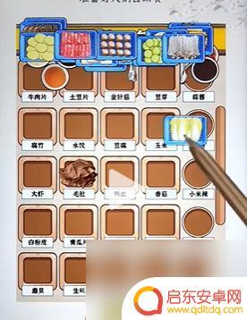 文字来找茬火锅食材 文字来找茬火锅自助怎么玩