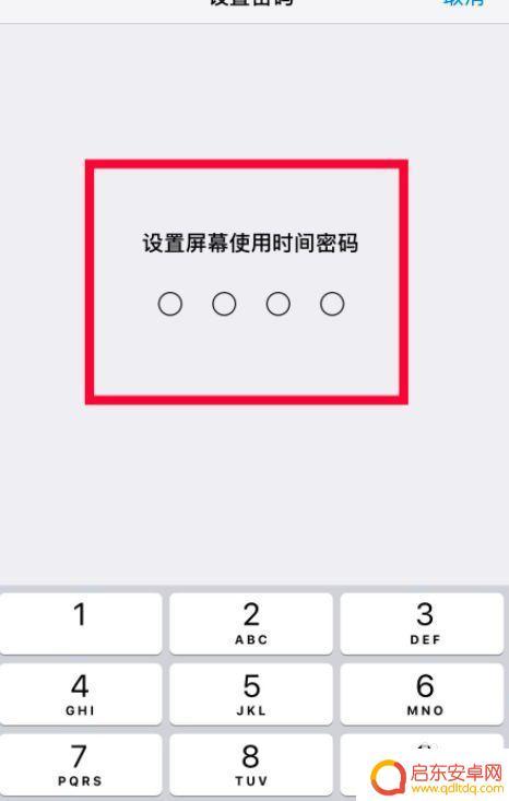 iphone12微信设置密码锁屏怎么设置 iPhone12微信加密功能怎么设置