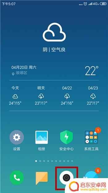 手机镜头反了怎么调正 手机前置摄像头拍照出现反向的原因是什么
