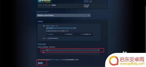 steam商店界面如何退出客服 steam怎么退款流程