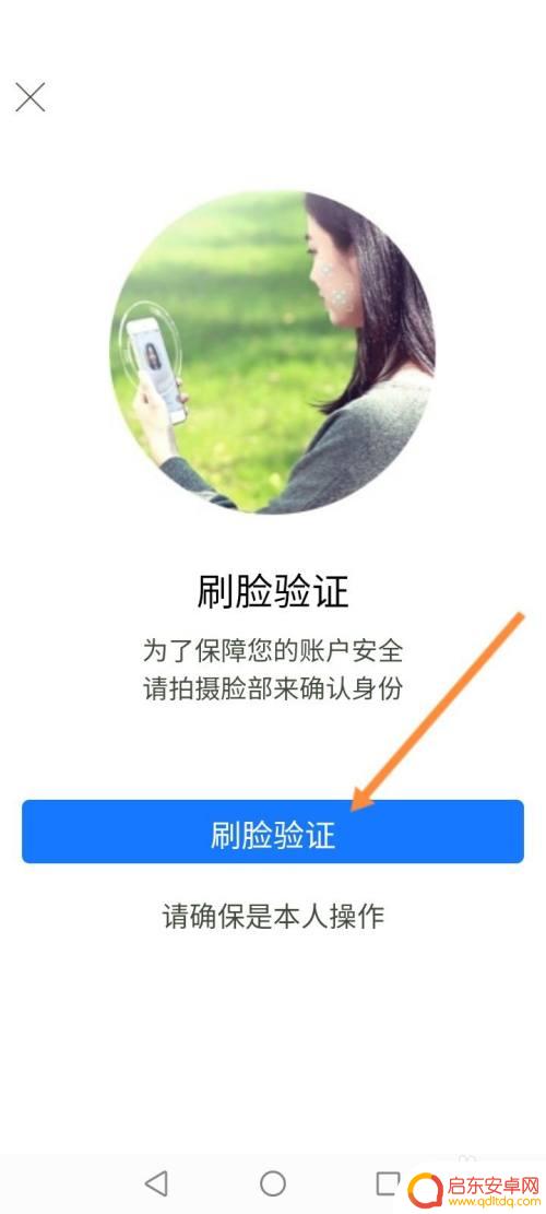 手机怎么下载低保网站 手机上如何查询低保申请流程