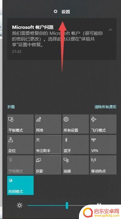 如何设置手机滑动锁屏密码 Win10如何设置锁屏密码