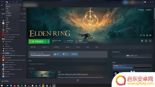 怎么在steam显示玩其他游戏 Steam隐藏游戏的显示方法