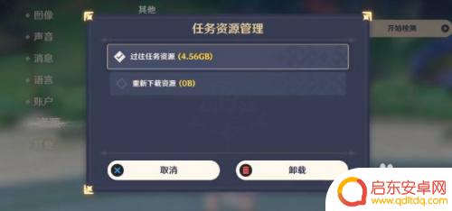 原神帮忙清理内存什么意思 原神内存清理方法详解