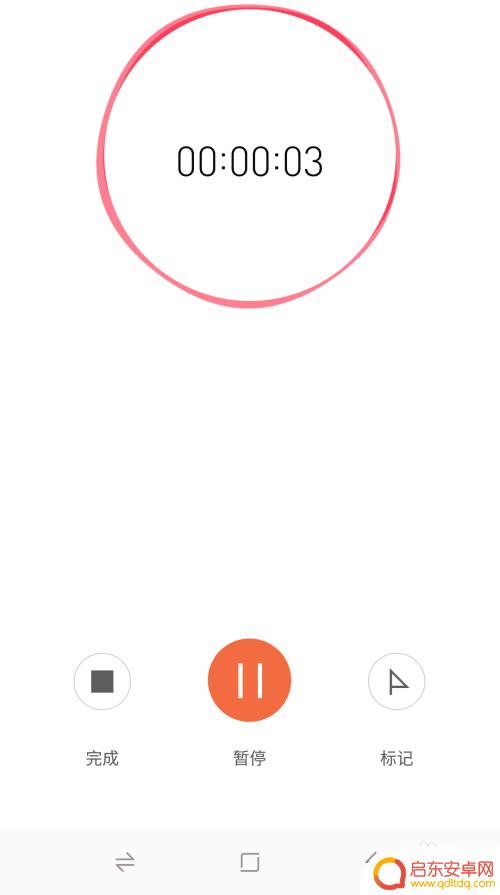 手机声小怎么调 手机录音声音调节方法