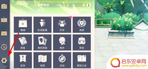 原神帮忙清理内存什么意思 原神内存清理方法详解