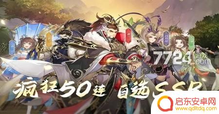 小程序幻想名将录阵容 幻想名将录最强阵容推荐和新手阵容搭配组合技巧