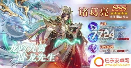 小程序幻想名将录阵容 幻想名将录最强阵容推荐和新手阵容搭配组合技巧