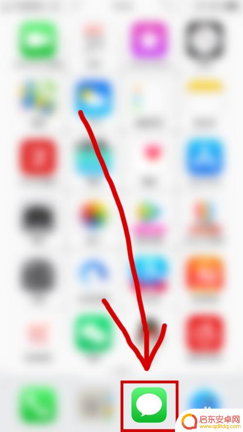 怎样给自己的手机发短信 手机如何发送短信步骤