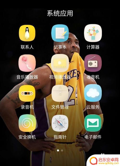 手机声小怎么调 手机录音声音调节方法