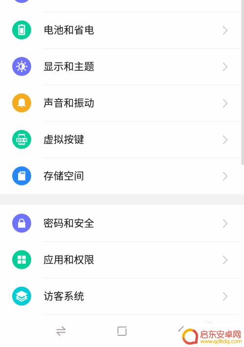手机声小怎么调 手机录音声音调节方法