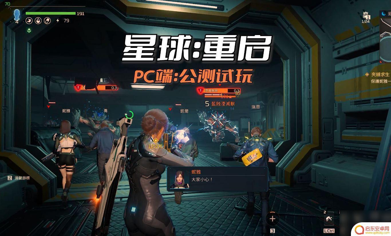 星球重启机甲霜巨人 星球重启最强机甲获取攻略