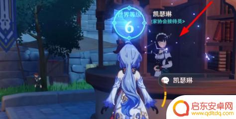 原神世界等级如何恢复 原神世界等级降低后怎么快速恢复