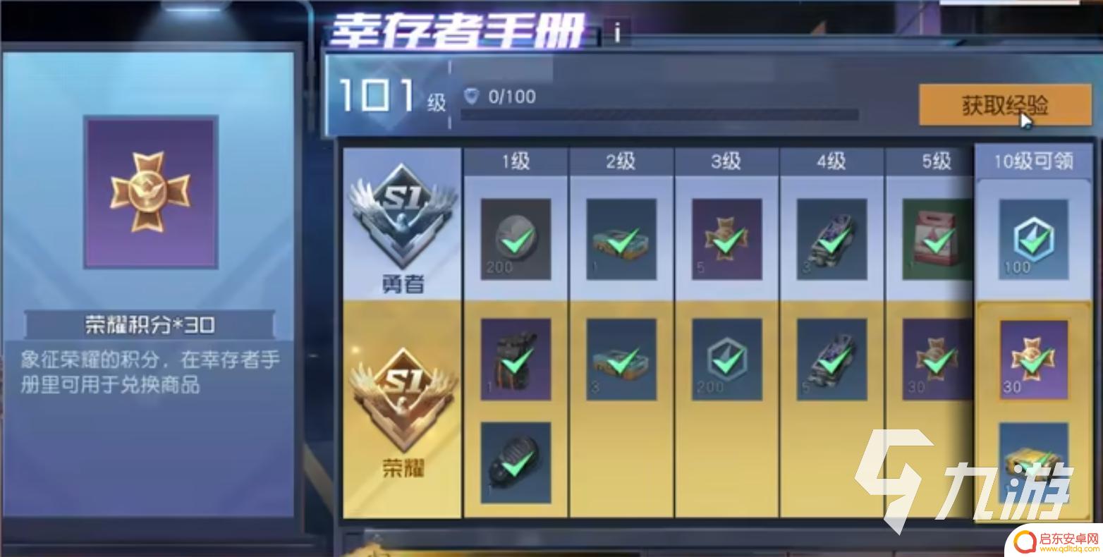 黎明觉醒白金卡买什么好 黎明觉醒氪金道具选择建议