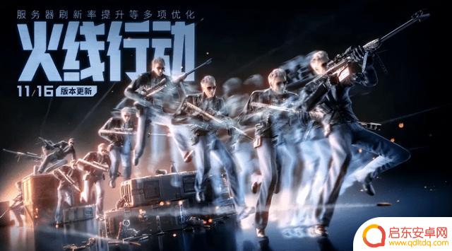 良心运营,穿越火线运营组公开和玩家见面,接受所有玩家的建议