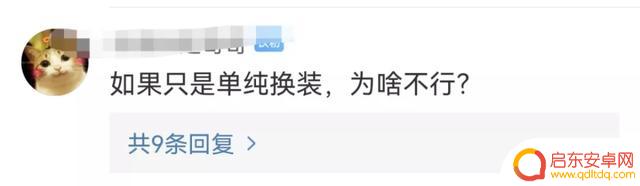 抖音反串封号原因(抖音反串封号原因是什么)