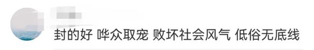 抖音反串封号原因(抖音反串封号原因是什么)