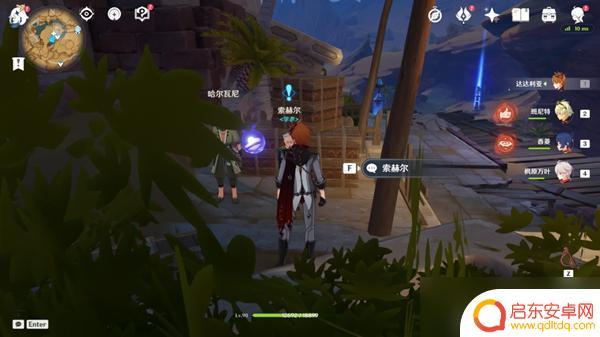 原神沙漠探索遗迹 《原神》透明遗迹无形屏障攻略