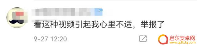 抖音反串封号原因(抖音反串封号原因是什么)