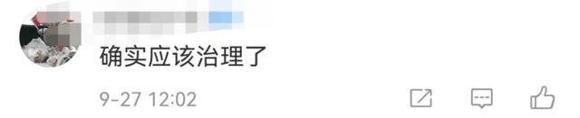 抖音反串封号原因(抖音反串封号原因是什么)