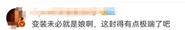 抖音反串封号原因(抖音反串封号原因是什么)