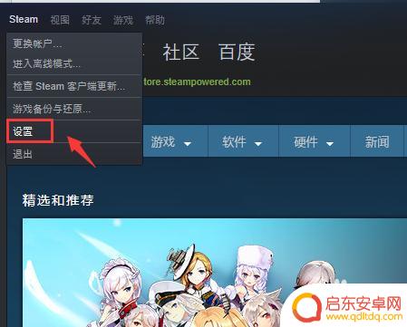 steam余额p steam如何查看账户余额和钱包余额