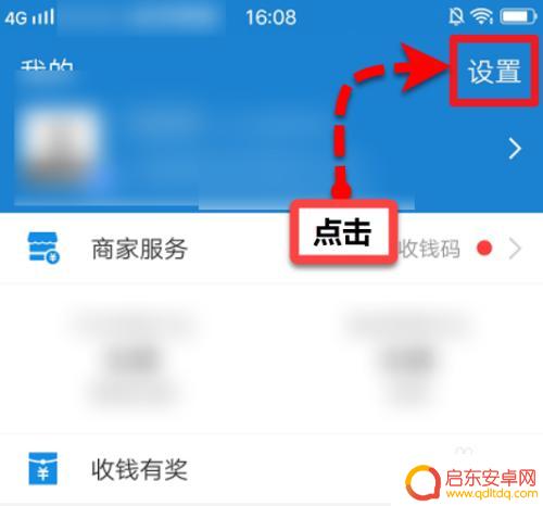 手机音乐怎么退出续费 酷我音乐自动续费怎么取消
