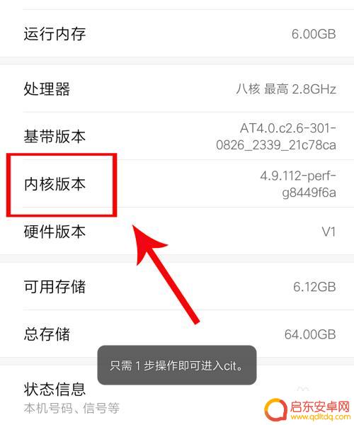 如何查小米手机屏厂家 小米手机屏幕厂家排名