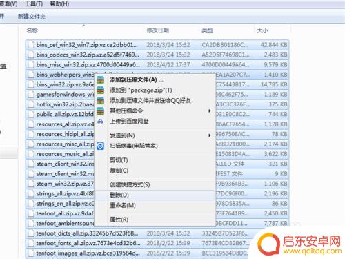 吃鸡steam不登录怎么进 绝地求生无法连接至Steam网络怎么办