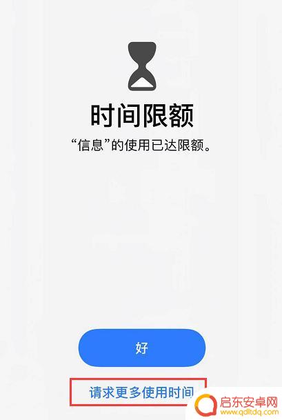 苹果手机怎么把应用加密 iPhone 11 应用加密方法