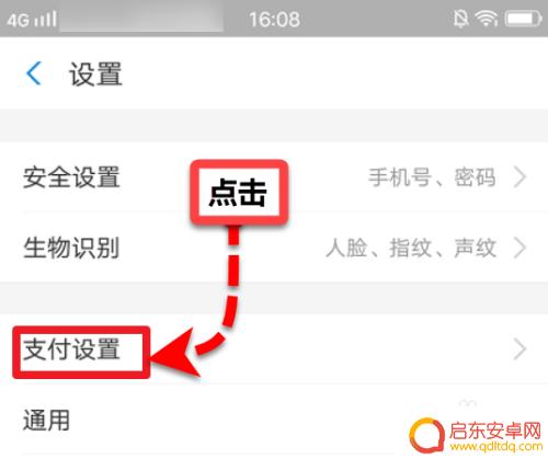 手机音乐怎么退出续费 酷我音乐自动续费怎么取消