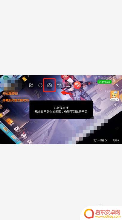 手机怎么斗鱼 手机开直播怎么设置斗鱼